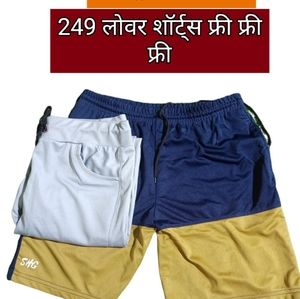 havvy short fast oder now